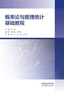 高等教育出版社有限公司 | 高等教育出版社官方网站 |高教社官网|高等教育出版社门户网站