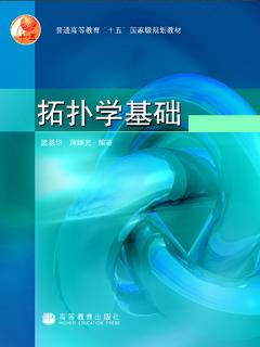 高等数学（第七版）（上册）|图书产品|高等教育出版社有限公司