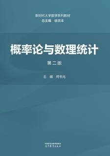 高等教育出版社有限公司 | 高等教育出版社官方网站 |高教社官网|高等教育出版社门户网站